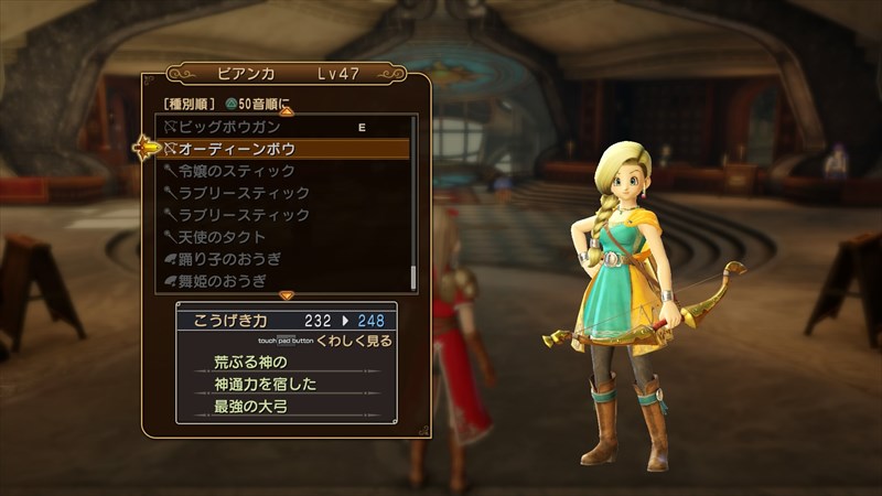 ドラゴンクエストヒーローズ　闇竜と世界樹の城_20150304121918_R